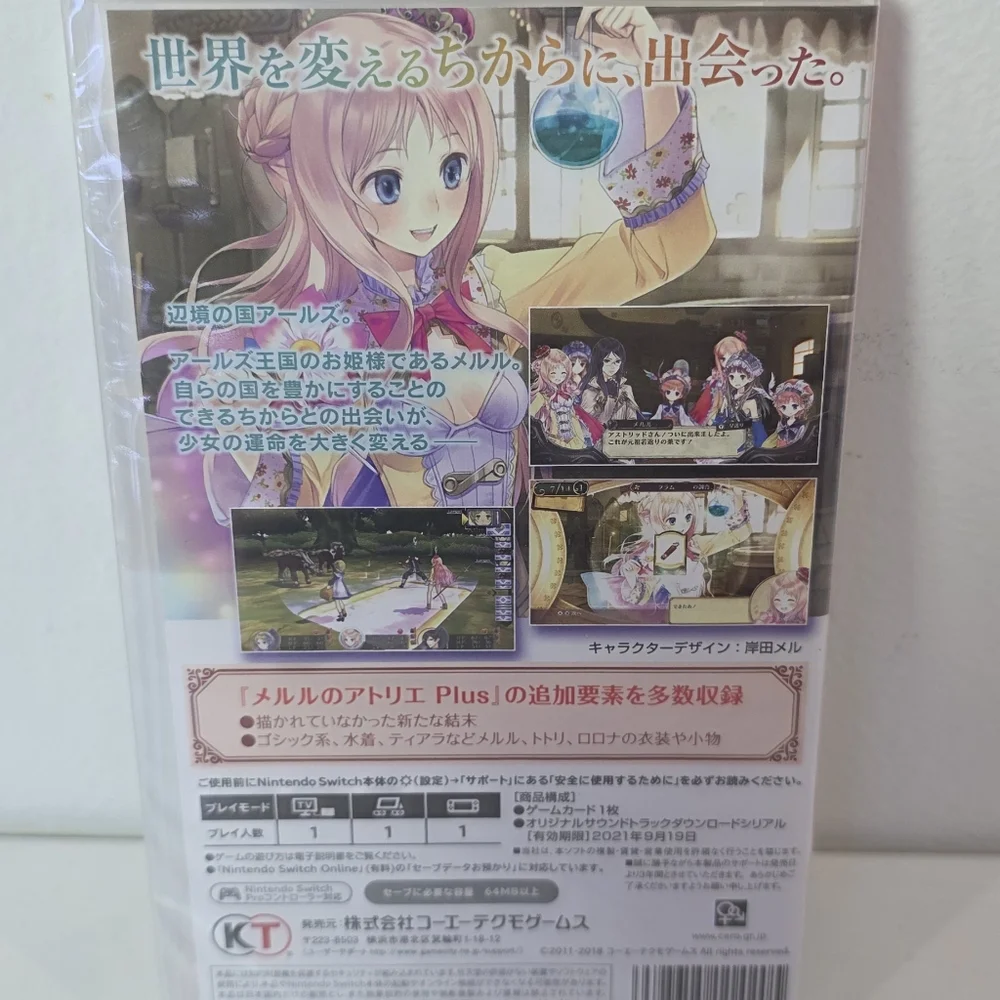 ☀️Atelier Meruru DX The Achemist of Arland 3 Nintendo Switch Japan import